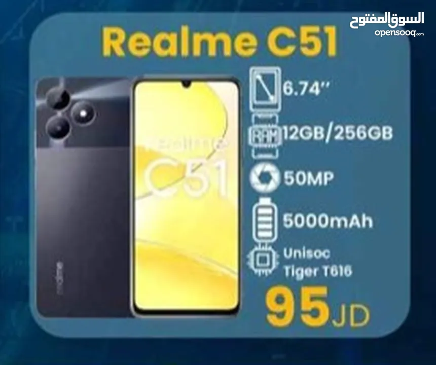 realme c51