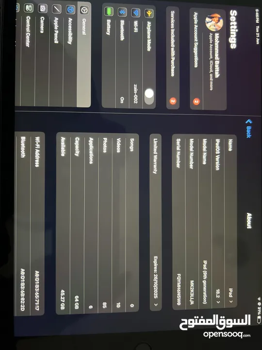 ايباد ابل الجيل 9 بحالة الوكاله الجهاز استعمال اقل من سنه