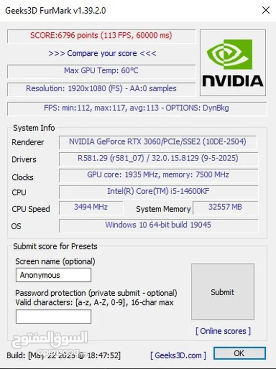 كرت شاشة RTX 3060-12GB