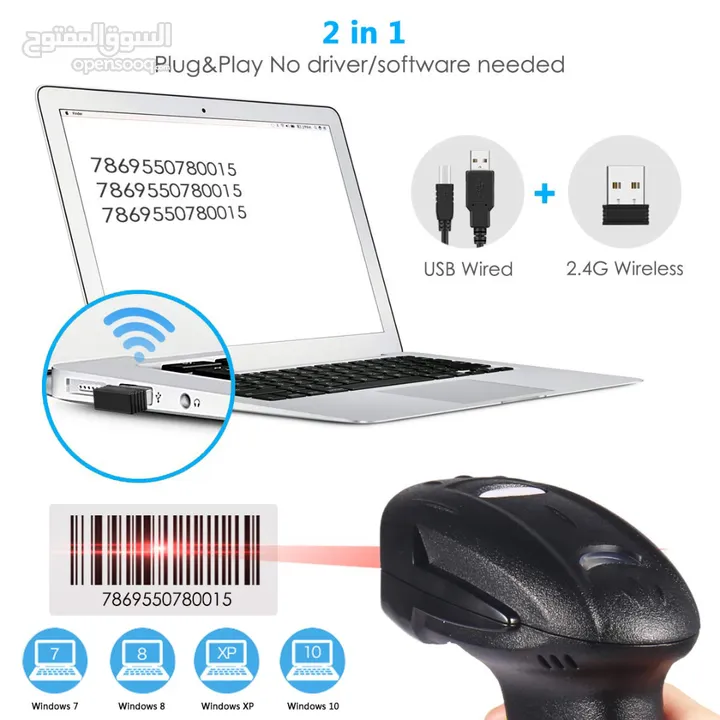 Barcode Scanner C501-USB ماسح ضوئي باركود سكانر لانظمة نقاط  البيع