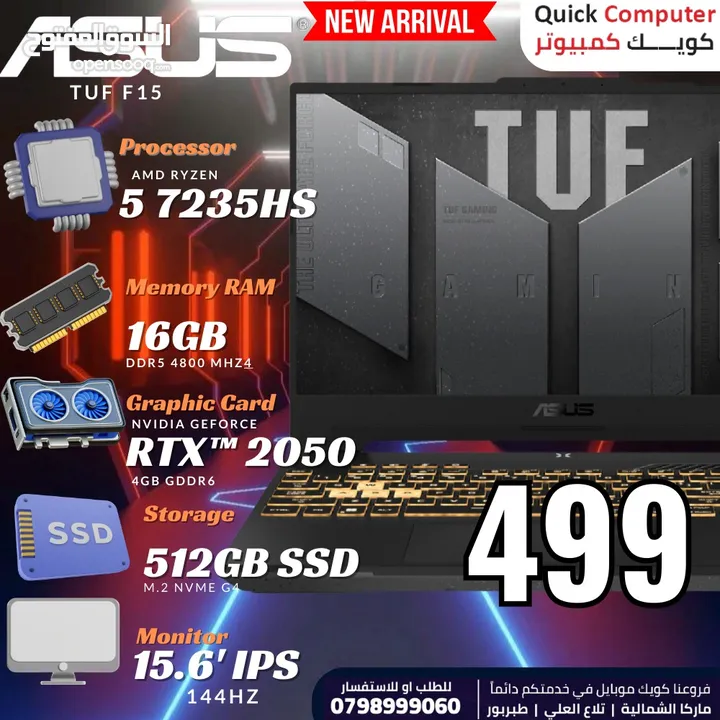 اسوس لابتوب 2050 RTX RYZEN 5  ASUS LAPTOP
