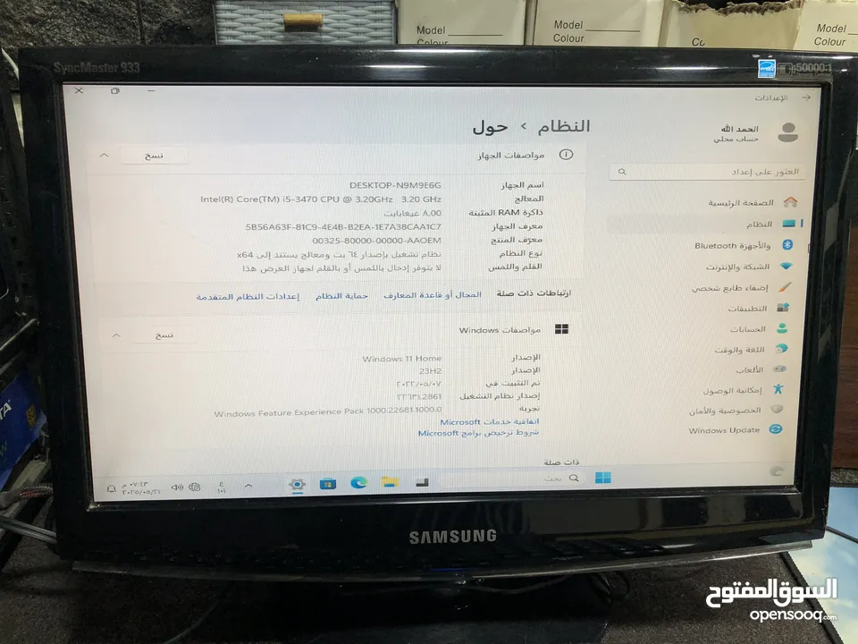 كمبيوتر مثل ماهوه موضح في الصور
