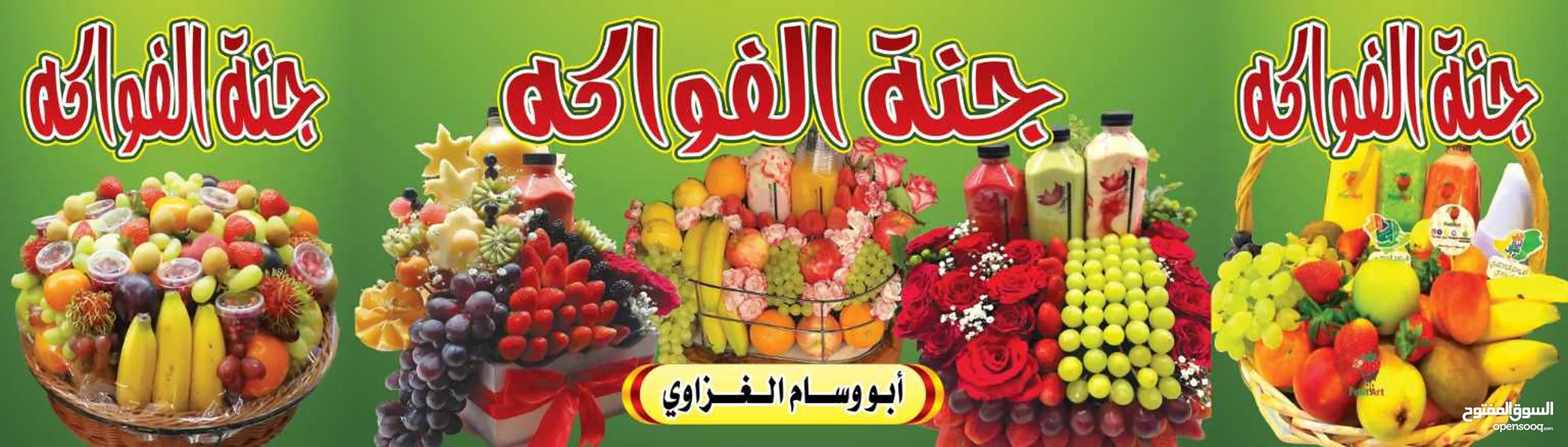 مطلوب ممول