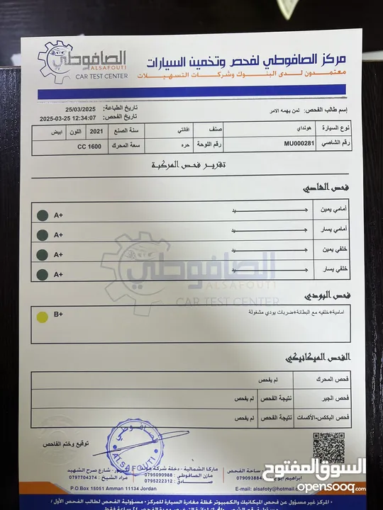 افانتي هايبرد 2021 وارد كوريا فحص كامل