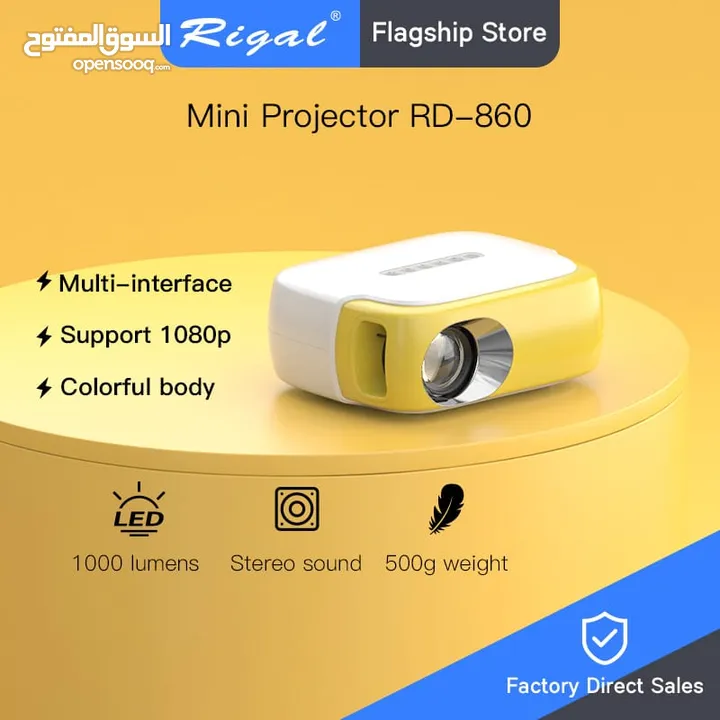 Projector  بروجكتر داتا شو DATA SHOW للمنازل والمكاتب والمدارس وقاعات المؤتمرات