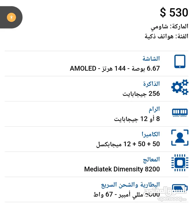 شاومي 13 تي   13T