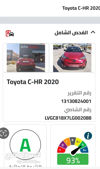 تويوتا  chr 2020 كهربائيه بالكامل  فحص كامل  وارد الصين  فل كامل أعلى صنف ويقبل الفحص بجميع المراكز
