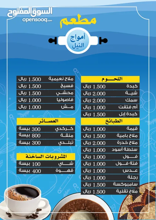 الطباعة الرقمية