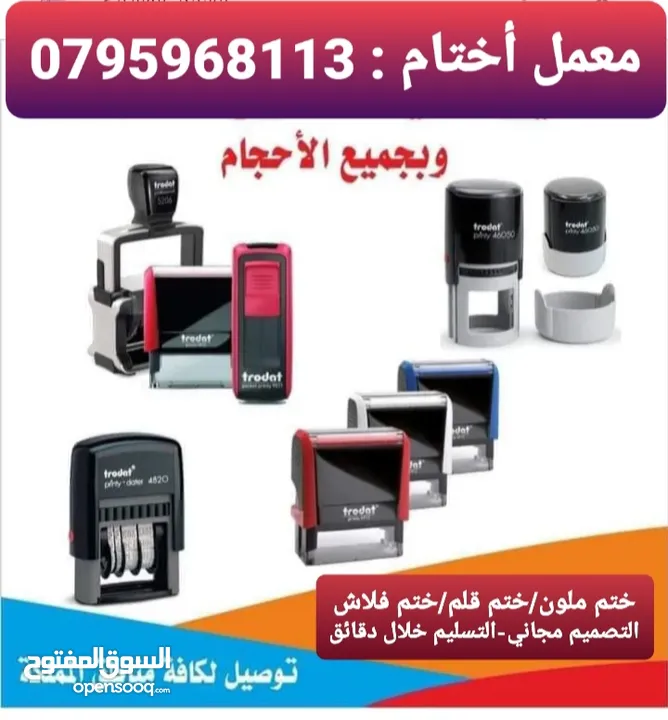 باجة حبل دبوس مغناطيس مع شعارات لوغو