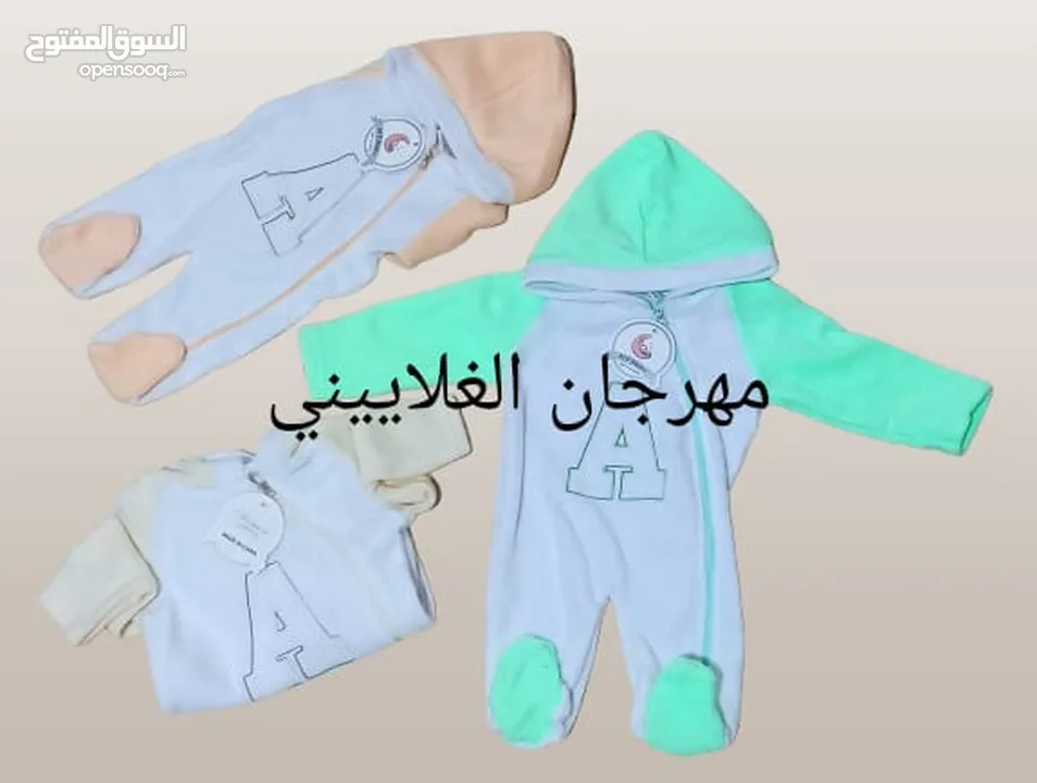 جهاز بيبي كامل مكون من55 قطعـة