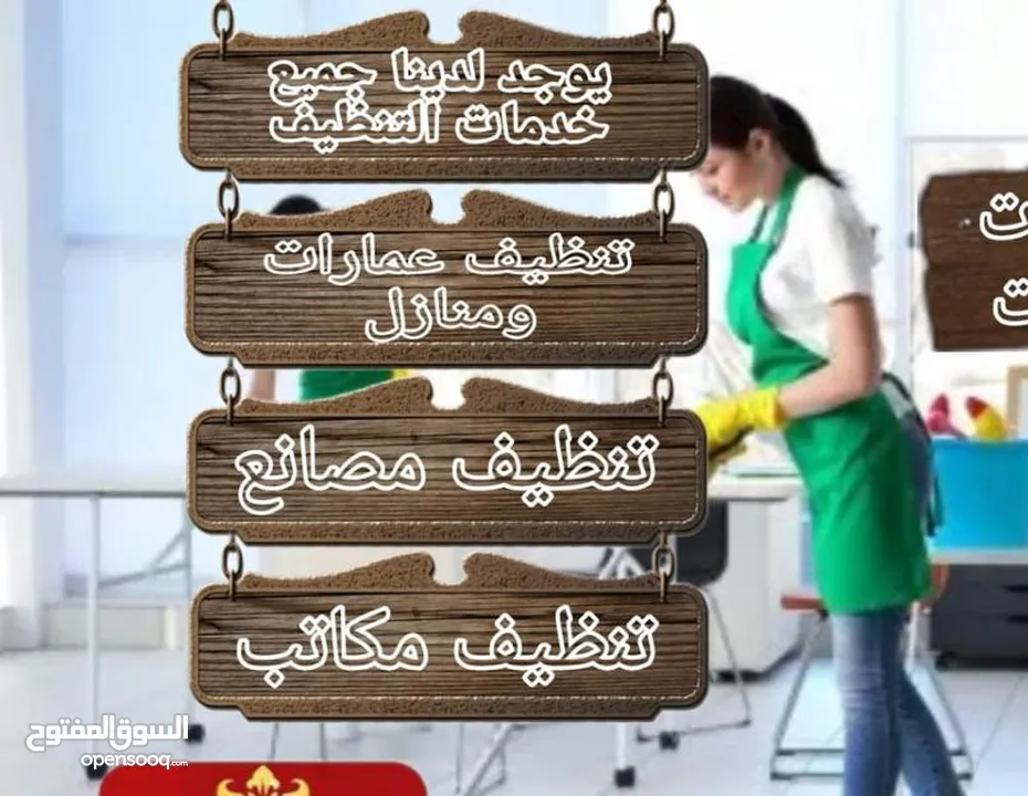 مطلوب شريك ممول و يوجد رهن عقار لضمان حق الشريك