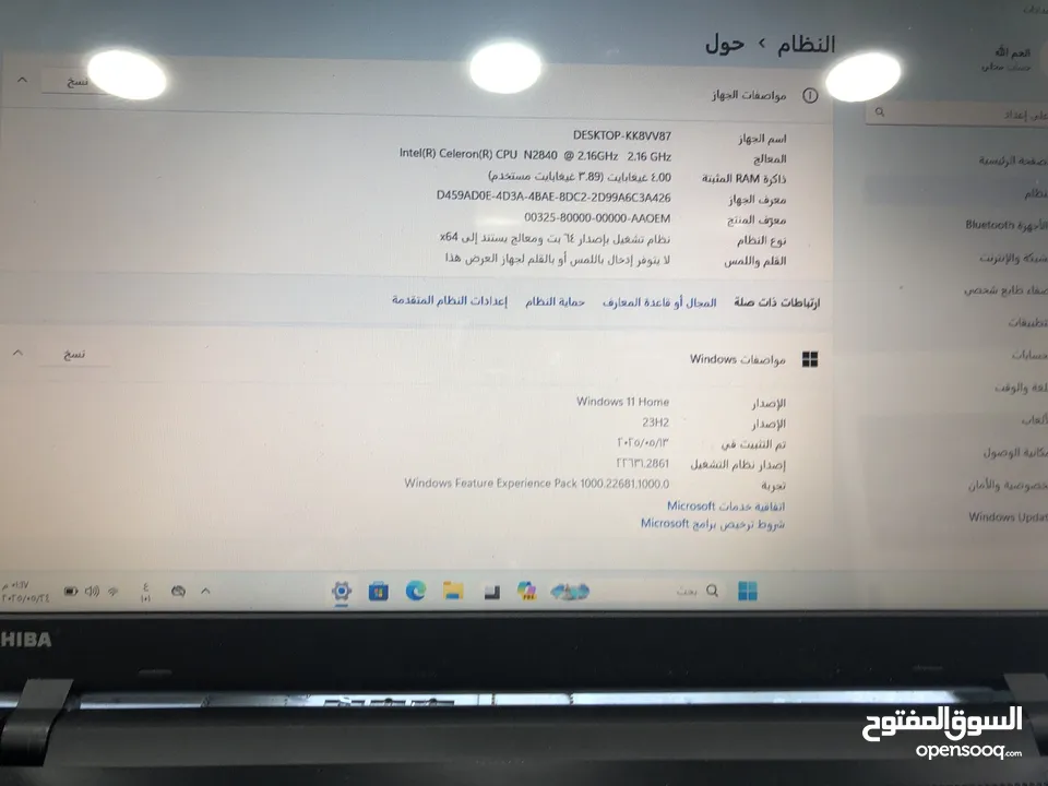 لابتوب توشيبا