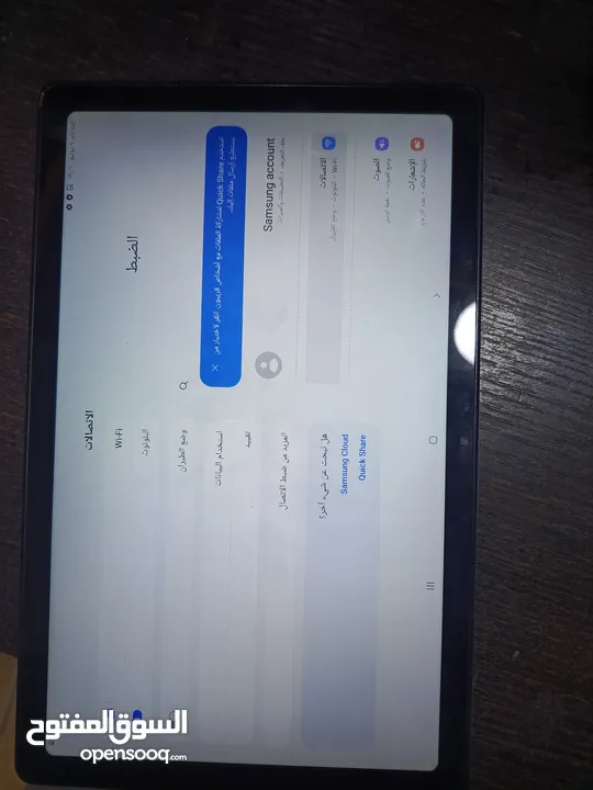 سامسونج تاب A7 وكاااااااااااله ولا خدش