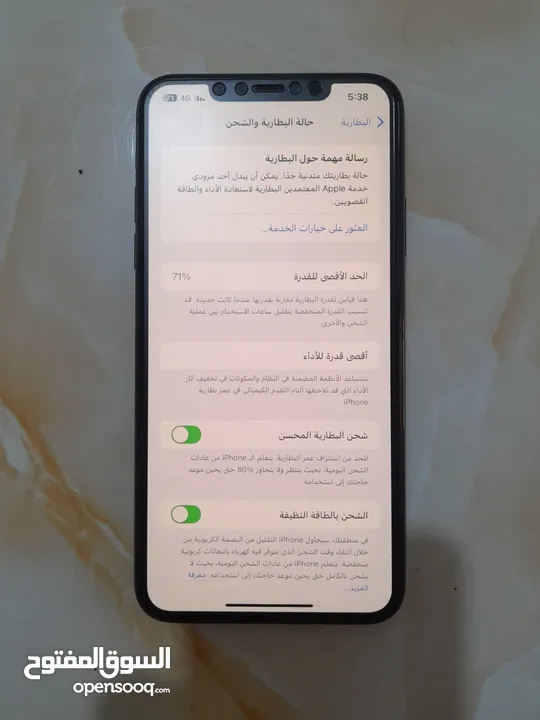آيفون 11 برو ماكس