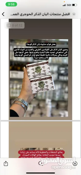 متوفر جميع انواع منتجات اللبان