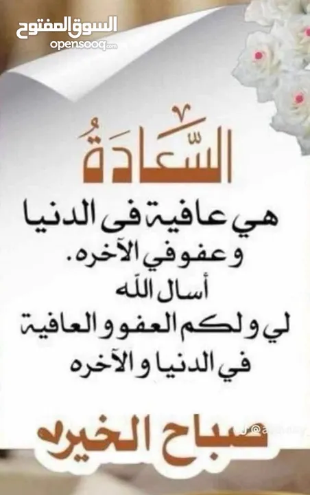 حاضنة للاولاد