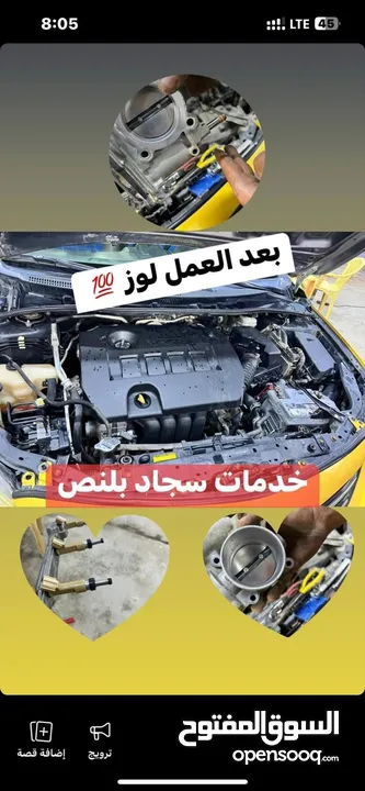 سجاد للميزانية وبلنص