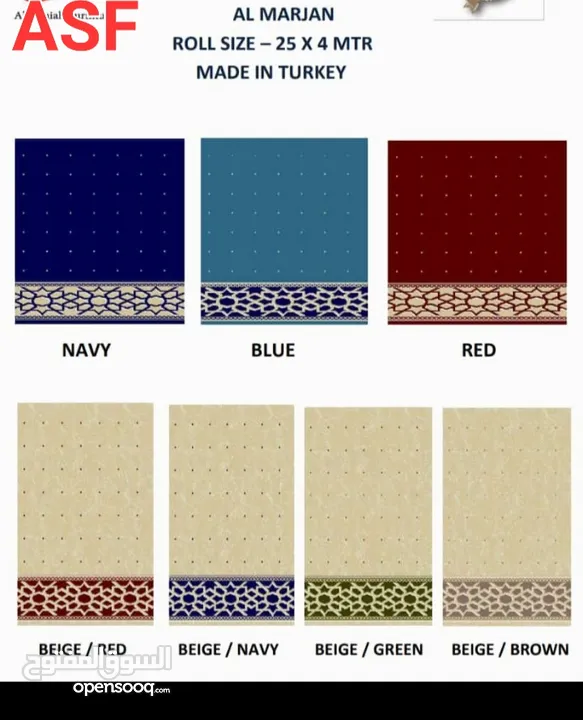 masjid carpets available with different colours and designs