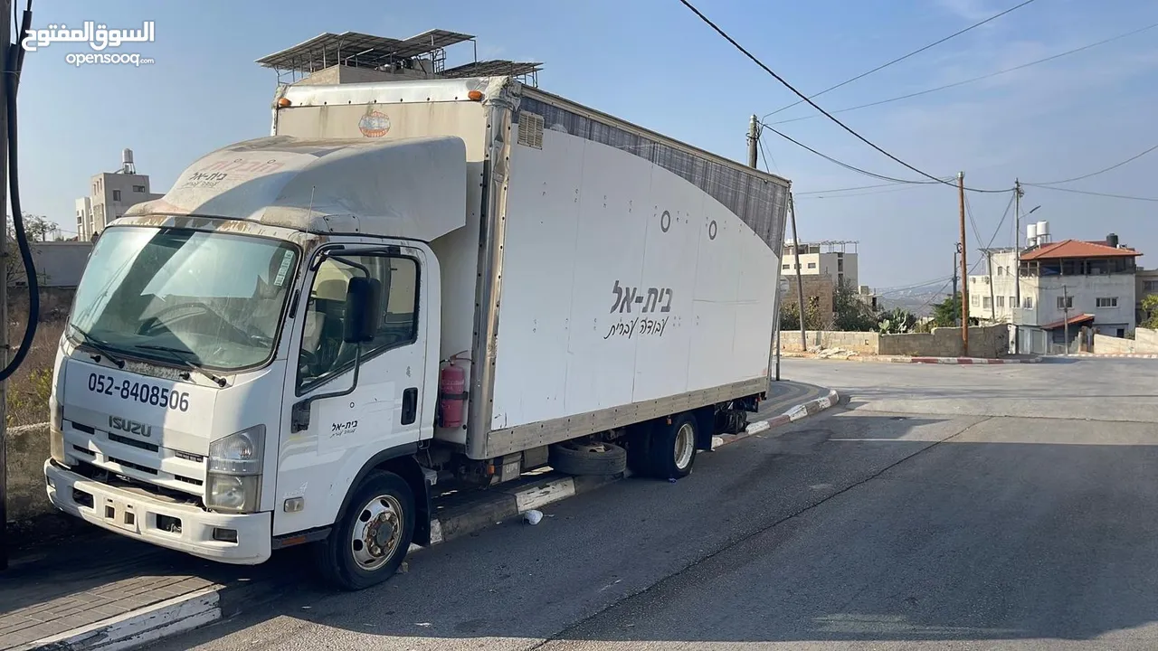 ايسوزو  للقطع