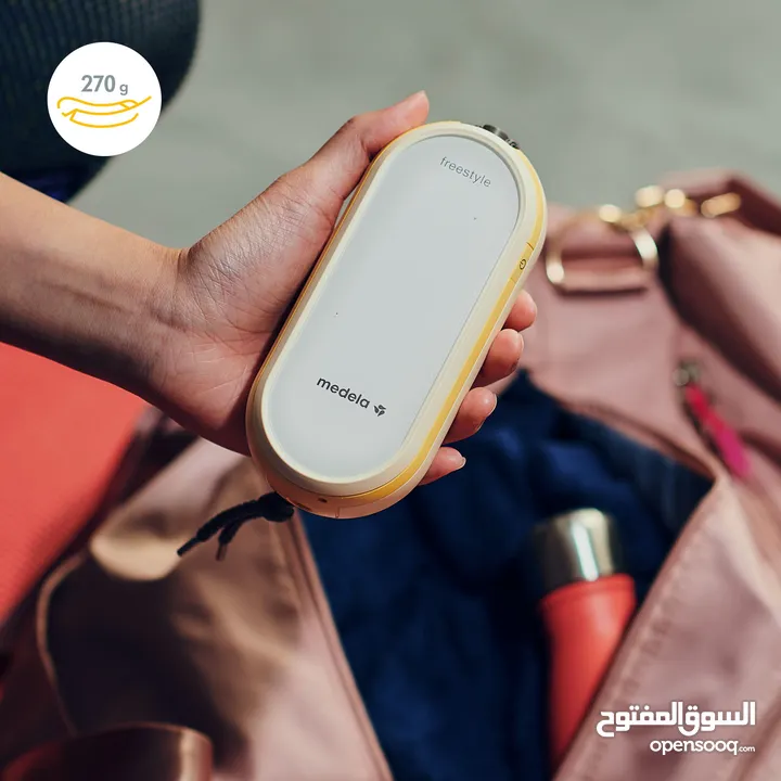 Medela Freestyle Flex Double Electric Breast Pump شفاط حليب للاطفال