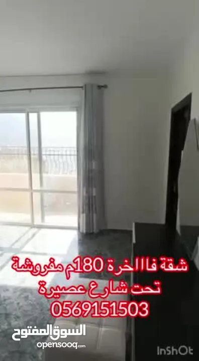 شقة مفروشة للايجار مع مكيف اطلالة رااائعة على نابلس