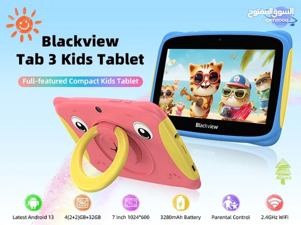 افضل تاب اطفال Blackview Tab3 Kids لدى سبيد سيل