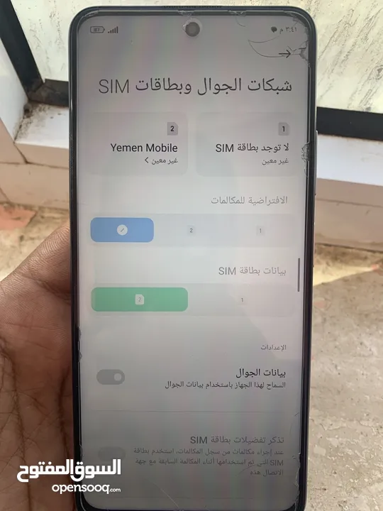 جوال ردمي نوت 11 5G  للبيع 400سعودي