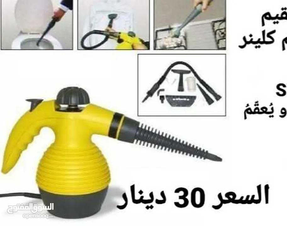 تنظيف والتعقيم بقوة البخار النفاث سوبر كلينر Steam Steamer Cleaner with A