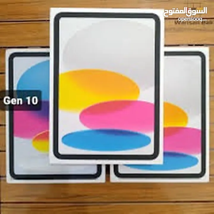 iPad 10 جديد بسعر مميز مميز (64GB)