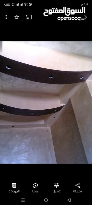 ديكورات ودهانات