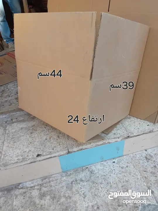 كراتين فارغة للبيع للنقل العفش والزجاج والكريستال والملابس جميع الأحجام بوكثات للنقل