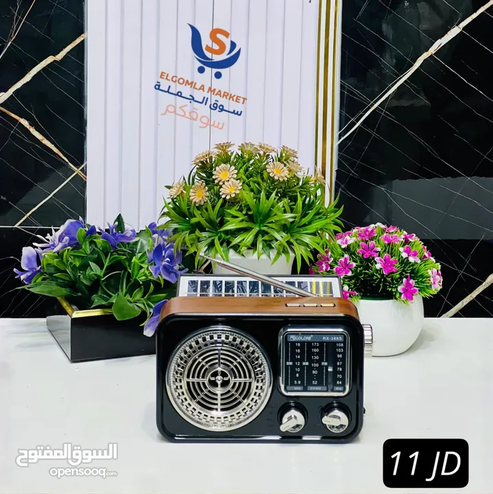 راديو انتيكا بطراز كلاسيكي بنظام صوتي حديث، يجمع بين الماضي والحاضر من حيث التصميم جميع قنوات الرادي