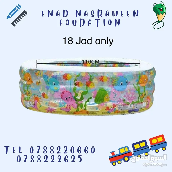 مسابح نفخ و مستلزمات سباحة