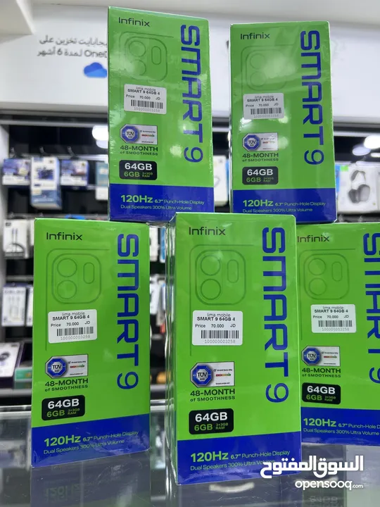Infinix Smart 9 (64 GB / 3+3 GB RAM) انفنكس سمارت 9 جديد مسكر بالكرتونة كفالة سنة من الوكيل