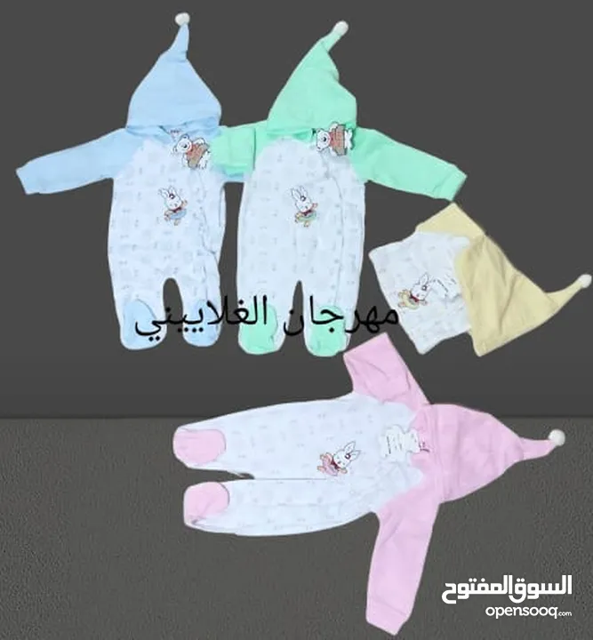 جهاز بيبي كامل مكون من55 قطعـة