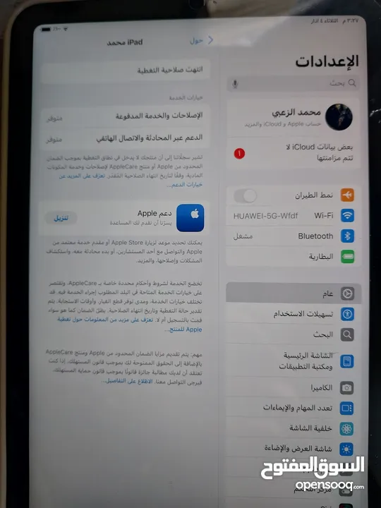 ايباد ميني 6 للبيع بحال الوكالة توب نظافة