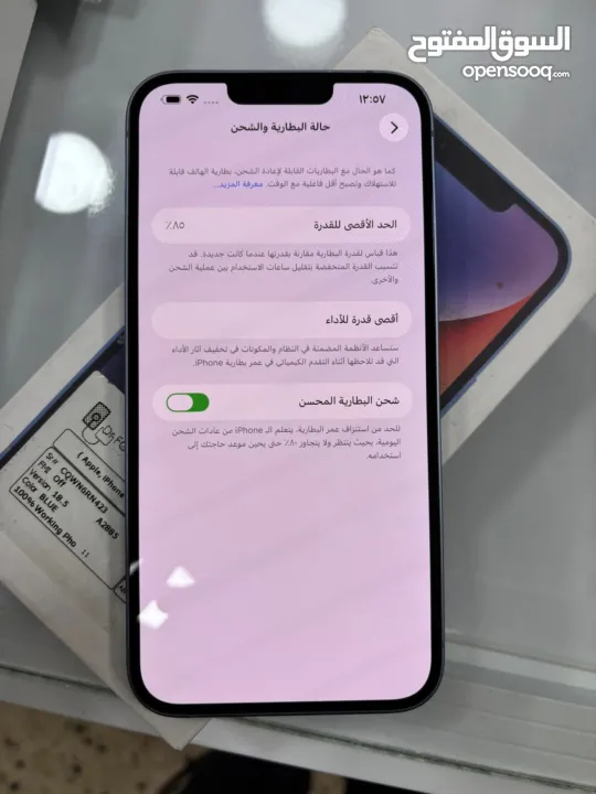 iphone 14 plus مستخدم شبه جديد