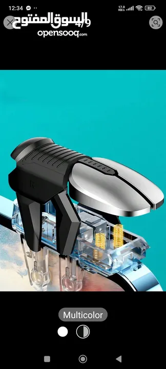game controller  اكسسوار تحكم للالعاب القتال التكتيكي
