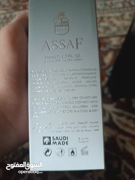 عطر فرانكل افينتوس من عساف اصلي