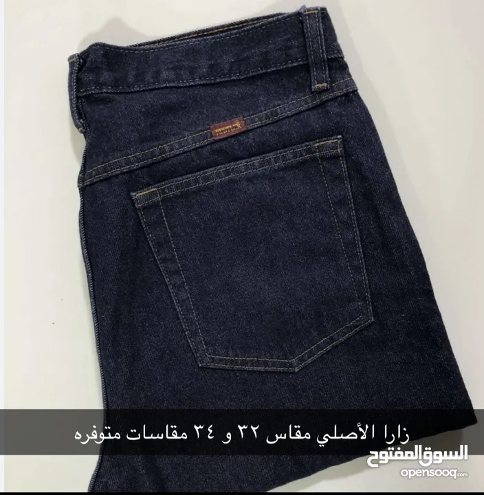 جينزات 34 خصم حرق وقمصان ميديم و سمول خصم حرق وأسعار