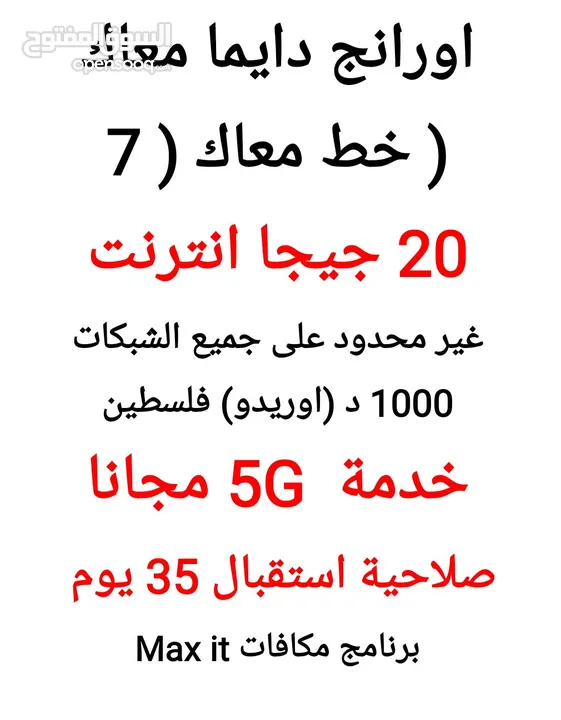 حمزه ابو يعقوب لصيانه الاجهزه الخلويه وجميع متطلبات وإكسسوارات الاجهزه الخلويه يوجد قطع وإكسسوارات ا