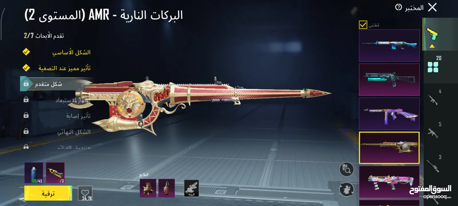 حساب ببجي (والتسليم وجه لوجه في الخليل)........... .