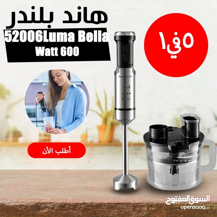 Hand blender from luma bella