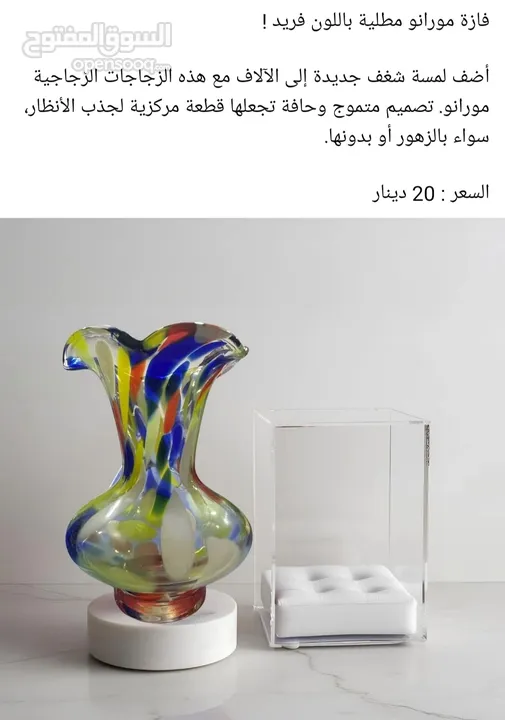 فازات انتيكة