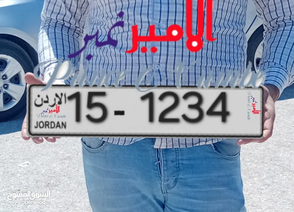 جميع فئات الأرقام الرجاء متابعه صفحتي عليها ارقام مميزه alameer_number ارقام مميزه جدا وبسعر مناسب
