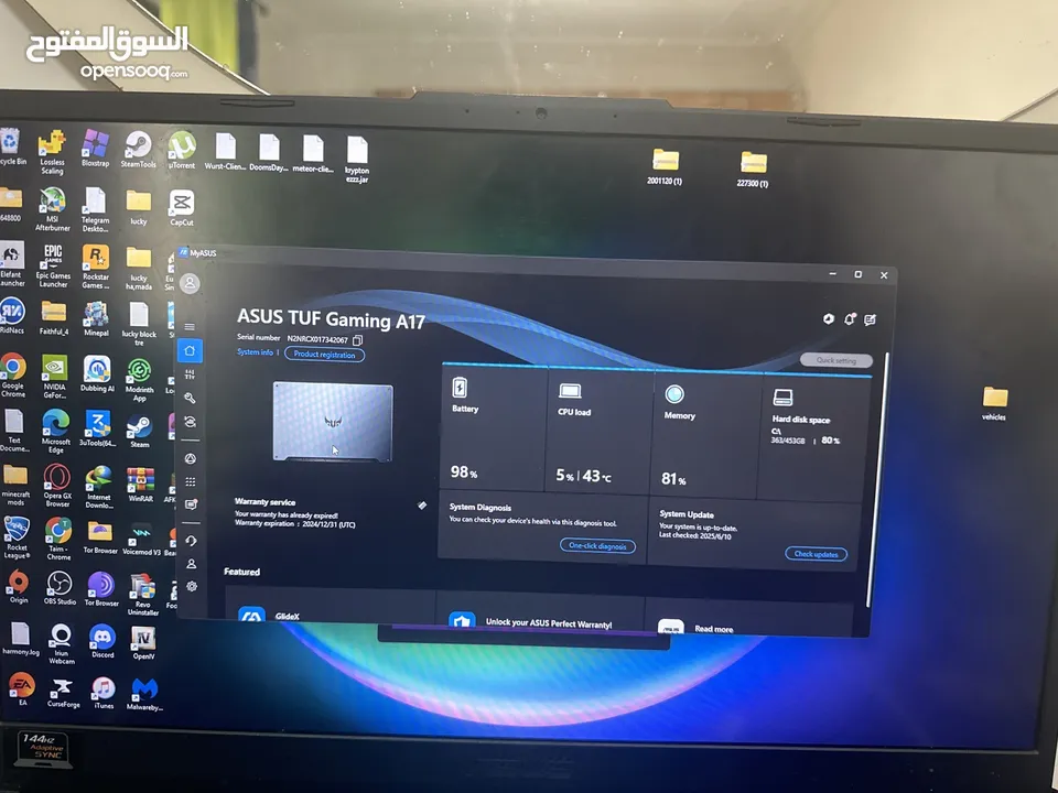 للبيع: لابتوب امريكيASUS TUF A17 + كيبورد ميكانيكي + ماوس جيمنج + سماعات + شنطة + ماوس باد طويلة