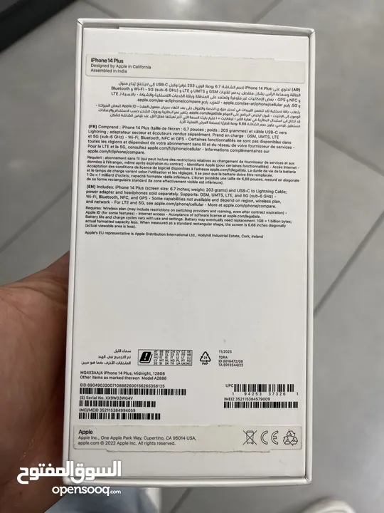 Iphone 14 plus 128gb used like new battery 100% 14 بلس 128 جيجا مستخدم بحالة الجديد بطاريه 100٪؜