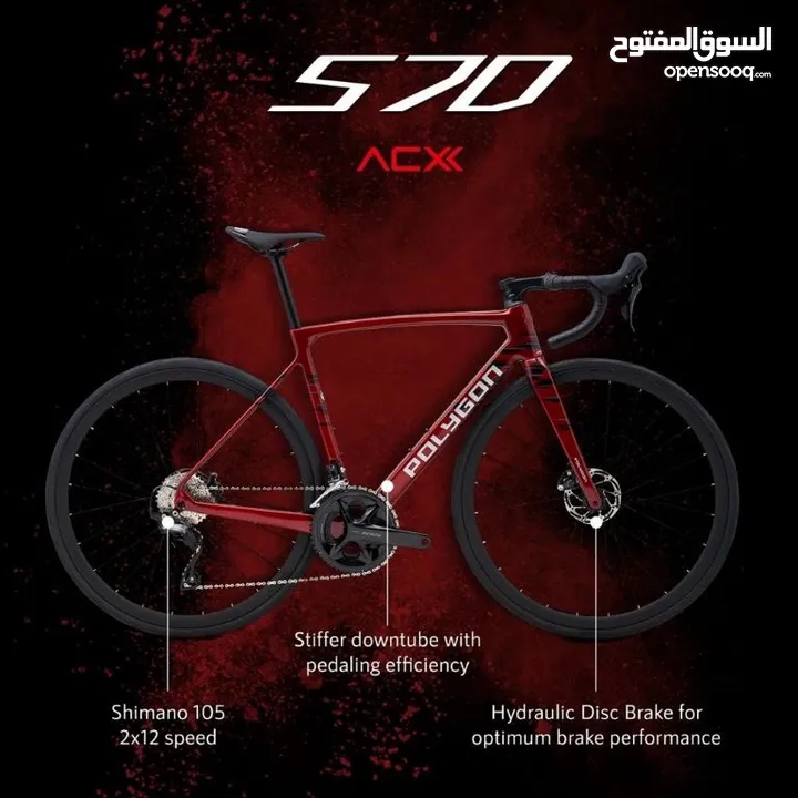 POLYGON Strattos S7D Bike (RED)دراجة بوليجون ستراتوس ديسك بريك لون أحمر