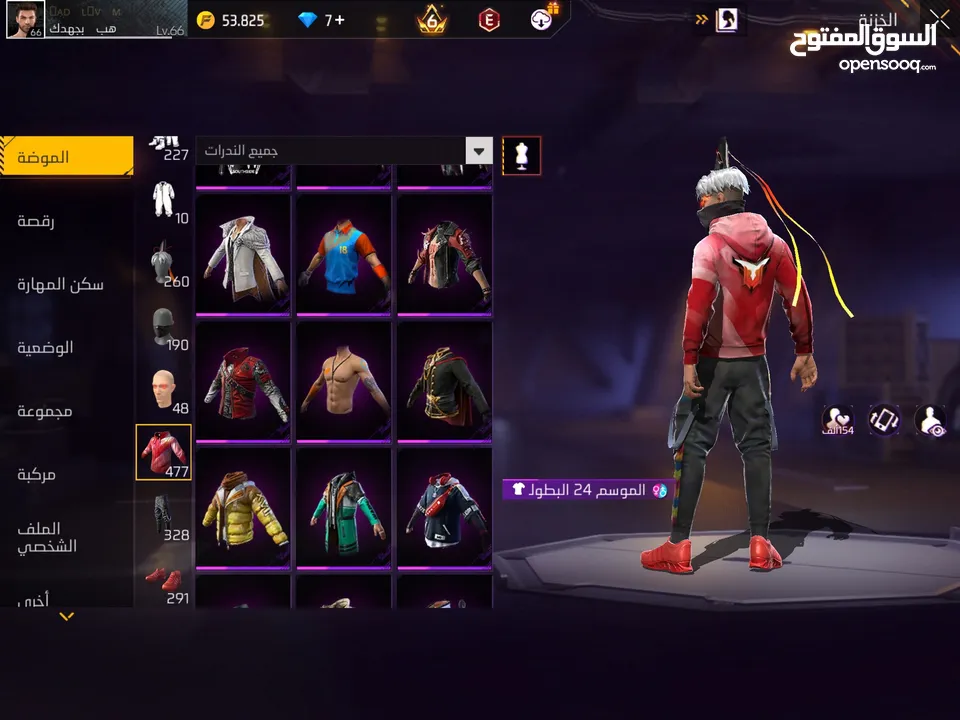 حساب فري فاير للامانه مش ناقصو أشي المعني يلحق حالو