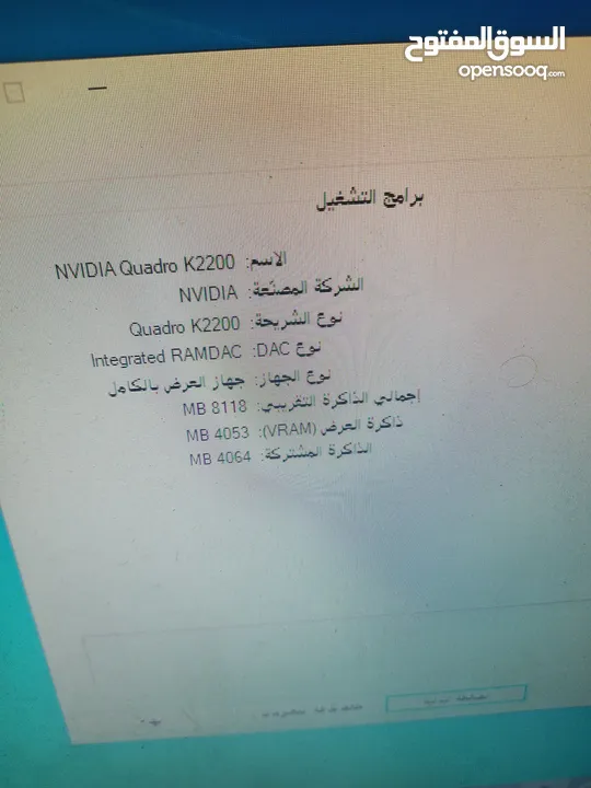 كمبيوتر ممتاز للالعاب i7 جيل سادس ع رام 8 وكرت 4 جيجا